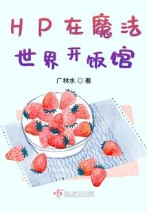 月斩恋