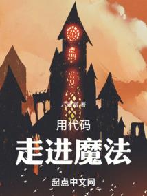 影无的时间