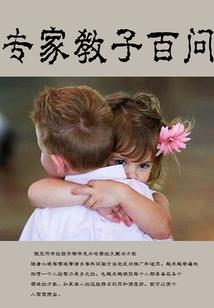 婚宠爱妻