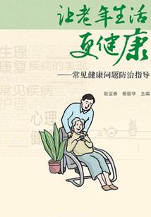 余人安在哉