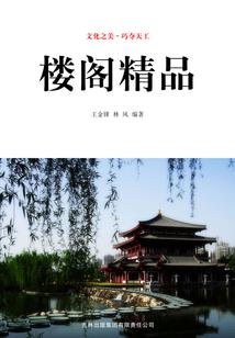 夫君死后，我被迫成为皇上的掌中宝