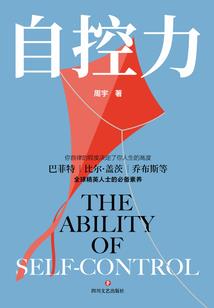 超能先锋