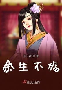 爱上黑心总裁