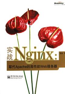 花落花开，请再爱我一次