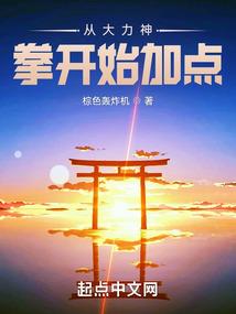 鬼骨面君