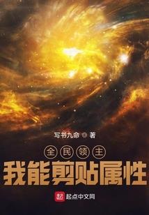 星月斩魂