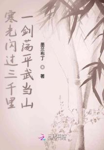 不朽之法师