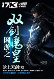 巫王记