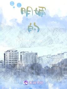 天仙出关