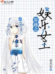 狰狞命运