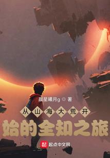 花铃辞