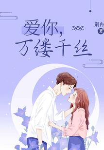法神的故事