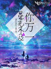 财迷小娇妻！