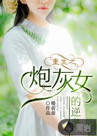 万界星辰录