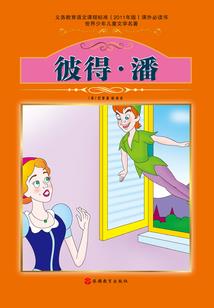 我师焉