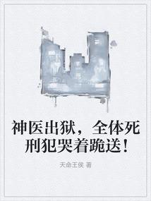 叛逆女孩的中学时代