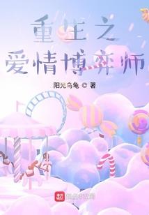 石花沉浮