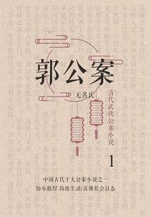 仙道魔心