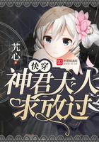撒旦的第十三子
