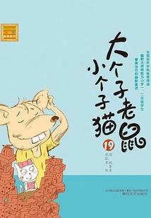 重生封神之我是帝乙