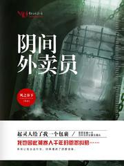 当宅男爱上哆啦A梦