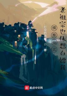 永界王