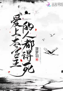 侯府小姐太子妃