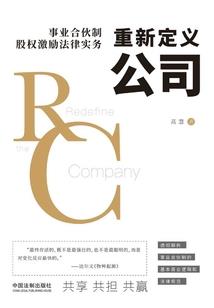 战舰核心