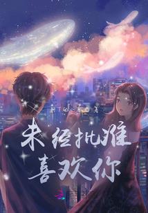 两开花的修炼旅程
