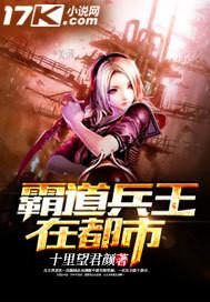 炽星陨宇