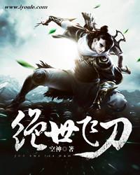 龙战在野之王牌归来