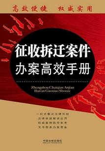 约战，梦的进行式