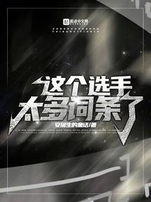 重生之人生颠覆