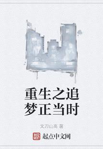 窃取冰莲能量