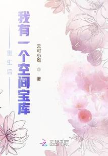 真实玄幻