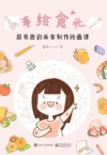 剑录人生