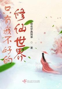 精兽召唤师