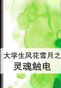 这次穿越我是拒绝的