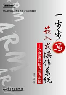 睡神来袭