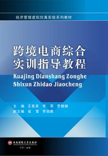 玉玲珑的要求