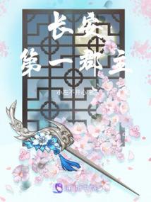 弑龙劫
