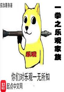 厉总的团宠小妖精无人能敌