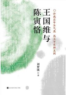 重生之铁血战神