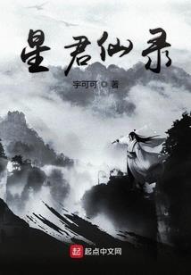 邪雾爱云