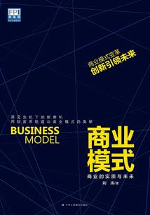 胡编有理动漫穿越