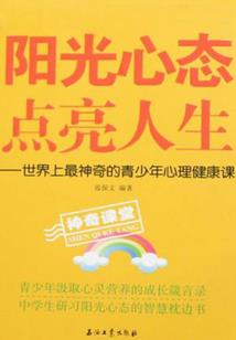 冥婚惊情：鬼夫大人别追我