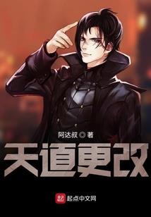 传奇回归之潮汕巨亨