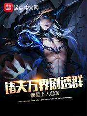 暮日之都