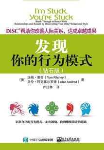 斩魔人