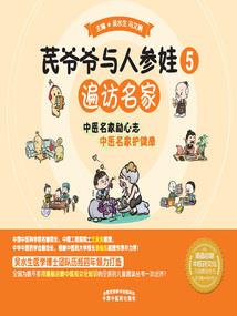 末世重生当煞星